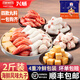 興威（XINGWEI）火鍋丸子食材魚豆腐牛筋丸魚丸肉丸關(guān)東煮燒烤火鍋配菜食材套餐 海鮮風(fēng)味500g*2包共兩斤2人量