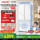 東芝（TOSHIBA）白珍珠546法式多門(mén)四開(kāi)門(mén)雙系統超薄零嵌小戶(hù)型家用電冰箱一級能效變頻國家補貼GR-RF546WI-PM171