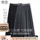 她池中長(zhǎng)款百褶裙2025秋裝新款女裝時(shí)尚垂順顯瘦半身裙