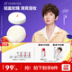 紅之（HungChi）【王源同款】白嘟嘟凈澈養膚卸妝膏清潔溫和卸妝水卸妝油女生禮物