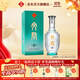 文君酒 白酒  真藏8 濃香型 四川白酒 宴請送禮收藏 45%vol 500mL 1瓶 禮盒裝