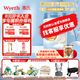 惠氏（Wyeth）啟賦藍鉆兒童成長(cháng)奶粉（3歲以上,4段)惠氏啟賦藍鉆 4段810g*1罐