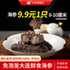 燈火島大連生鮮即食海參 冷凍遼刺參鮮食海參9.9元/只約30-35克10只起售 鮮食海參1只