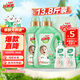 好爸爸（Kispa）天然親膚洗衣液13.8斤 洗衣露 低敏親膚 深層去漬  嬰幼兒可用
