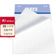 AUCS帶格A1白板紙(25頁(yè))田字格紙大白紙培訓用掛紙夾紙白板專(zhuān)用紙廣告會(huì )議寫(xiě)字板海報紙帶撕線(xiàn) VCPAD25