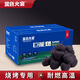 藍(lán)色火宴巨能燃 燒烤碳 低煙高溫炭 機制炭 火鍋炭 心型實心炭 取暖塊炭 【20斤裝】高溫炭 送引火塊+炭夾