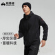 拓路者（Pioneer Camp）秋季400g搖粒絨外套男士戶(hù)外連帽防風(fēng)抓絨衣男商務(wù)休閑雙面絨保暖 黑色 XXXL
