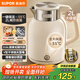 蘇泊爾（SUPOR）噸噸大容量電水壺熱水壺 2L無(wú)縫內膽電熱水壺316L不銹鋼燒水壺一鍵保溫恒溫 SW-20J01P