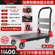 德力西（DELIXI）小推車(chē)拉貨家用搬運車(chē)輕便平板車(chē)靜音可折疊便攜式手拉車(chē)1400斤
