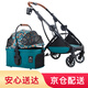 DO DO PET寵物推車狗狗手推車輕便可折疊遛狗車貓咪外出小推車分離式寵物車 綠色-建議狗狗25斤內(nèi)，貓咪1-2只