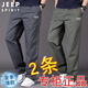 JEEP SPIRIT吉普休閑褲男工裝褲夏季薄款褲子男士寬松直筒長(zhǎng)褲透氣中老年長(zhǎng)褲 TH-2226深灰常規(guī)+軍綠常規(guī) XL 【建議155-170斤】