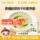 嬰享 兒童面條無(wú)小麥無(wú)麩質(zhì)營(yíng)養含嬰兒寶寶輔食譜大米菠菜味240g