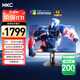 HKC 27英寸4K超清160Hz雙模320Hz MiniLED背光QD量子點(diǎn)HDR1000旋轉升降HDMI2.1游戲電競顯示器 G27M7