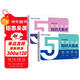 套裝2冊 5分鐘知識大盤(pán)點(diǎn)物理+化學(xué) 高中知識大盤(pán)點(diǎn)思維導圖名師推薦早起5分鐘速記高中高考基礎知識總復習重難點(diǎn)梳理歸納高考分層練 高中知識大盤(pán)點(diǎn) 早起5分鐘速記