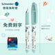 Schneider小學(xué)生鋼筆 童趣系列三四年級初學(xué)短筆桿練字鋼筆兒童墨囊筆EF尖開學(xué)必備用品 恐龍樂園