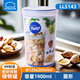 樂(lè )扣樂(lè )扣（LOCK&LOCK）塑料密封罐圓形保鮮盒茶葉雜糧食品儲物防潮輔食盒奶粉罐收納盒罐 LLS143【1900ml】