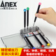 安力士牌（ANEX）小號精密螺絲刀套裝一字十字維修眼鏡鐘表手表手機筆記本工具套裝 No.935 精密螺絲刀 6支裝