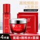 玉蘭油新生塑顏金純套裝精粹水+面霜+面膜大紅瓶保濕細(xì)滑補(bǔ)水滋潤(rùn) 水150ml+面霜50g+面膜2片
