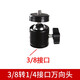 多寶萊 F8 手機支架三腳架通用配件手機夾平板夾多機位直播設備2/3/4機位雙 3/8轉1/4接口萬(wàn)向頭
