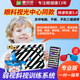 慧安明眼視光中心版門店同款弱視斜視訓練系統(tǒng)軟件光柵紅閃刺激精細融合 3個月（周期裝 立享8.5折）送紅藍眼鏡