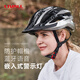 LIVALL智能騎行頭盔自行車山地公路車頭盔帶藍牙語音燈光男女裝備灰色