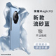 殼煌【超薄商務(wù)殼】榮耀MagicV5手機殼新款折疊屏超薄磨砂v3保護殼全包純色簡約honor網(wǎng)紅防摔5G高檔 【流砂藍】超薄磨砂/舒適手感 榮耀magicV5