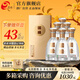 今世緣國緣對開(kāi)白酒【酒廠(chǎng)直營(yíng)】 商務(wù)宴請送禮 42度 500mL 6瓶 整箱裝