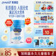 美贊臣學(xué)優(yōu)力營護(hù)兒童成長奶粉4段700g 【乳鐵蛋白 升級三重保護(hù)】