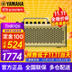 雅馬哈（YAMAHA）thr10音箱音響電吉他thr30awl/thr5木吉它貝斯效果器藍牙 THR10II【通用款+藍牙+20W】