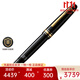 萬(wàn)寶龍（MONTBLANC）大班系列豪華款146系列鍍金鋼筆墨水筆1366113660 黑色 1