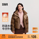 森馬（Semir）羽絨服女冬90絨子防潑水拼接牛仔oversize立領(lǐng)面包服103724113001