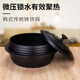kitshine韓式傳統(tǒng)鑄鐵鍋燉湯鍋壓力鍋蒸飯鍋養(yǎng)生鍋鐵鍋電磁爐通用燜燒鍋 24cm