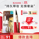 奇士美（kiss me）花盈美蔻閃耀持妝細滑眼線(xiàn)液筆0.4ml 02黑茶棕(纖細筆尖 防水) 