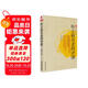 大夏書系·聽王崧舟老師評(píng)課