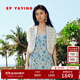 EP雅瑩鏤空勾花邊空調(diào)衫短袖針織開(kāi)衫外搭薄款披肩 商場(chǎng)同款9126A 白色 M