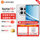 小米（MI）【新品多地國補15%】Redmi紅米note15 新一代小金剛 高性?xún)r(jià)比  小米 紅米 5G手機 星輝白 8GB+128GB