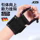 JCZS德國引體向上助力鉤防滑耐磨護腕鉤吊單杠護掌輔助器防脫手健身掛 雙鉤黑一對【承重300斤進(jìn)階訓練】
