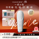 YDUNVIE【第二代】易科美冰晶點(diǎn)陣美容儀磨皮機(jī)毛孔煥膚控油緊致細(xì)紋 珍珠銀