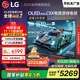 LGC5系列 42英寸OLED游戲電視 144Hz高刷 4K超高清專業(yè)電競(jìng)電視 42C4升級(jí)款 國(guó)家補(bǔ)貼 OLED42C5XCA