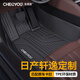 車(chē)麗友 適用于日產(chǎn)14代軒逸腳墊tpe全大包圍汽車(chē)06-24款環(huán)保無(wú)異味車(chē)墊 原廠(chǎng)級TPE單層腳墊