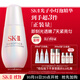 SK-II光子小燈泡美白祛斑淡斑精華液50ml化妝品sk2護(hù)膚品套裝生日禮物