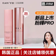 KAHI小粉棒多功能保濕眼紋頸紋金高銀同款妝后萬(wàn)用棒補水精華棒韓國 9g小粉棒