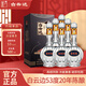 白云邊20年白酒53度500ml大容量 濃醬兼香純糧高度糧食酒 53度 500mL 6瓶 整箱裝