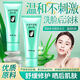 蘆薈膠完美補水保濕乳液面霜毛孔收縮曬后修復皮膚粗糙祛痘蘆薈膠40g1支 3支裝