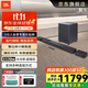 JBL BAR800MKII/1300X家庭無(wú)線(xiàn)影院無(wú)需布線(xiàn)音響客廳電視音響家用回音壁音箱游戲音樂(lè )電影音響 【店鋪爆款】BAR1300X家用回音壁