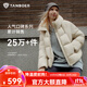 坦博爾連帽羽絨服女泡芙短款韓版面包服小個(gè)子秋冬外套TBF530360D 知春米 S (160)