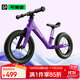 Cakalyen可萊茵 充氣胎平衡車兒童滑步車18個月1-3-6歲無腳踏自行車紫色