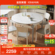 全友家居可伸縮折疊巖板餐桌現代簡(jiǎn)約餐桌椅組合家用吃飯桌子政府補貼