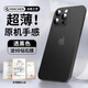 言臣適配蘋果16promax手機(jī)殼超薄散熱透明不發(fā)黃iphone16promax手機(jī)殼防摔全包鏡頭磨砂15plus保護(hù)殼套 【透黑色】鏡頭全包|紙一樣薄|不沾指紋 iPhone 16 Pro Max