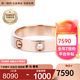 卡地亞（Cartier）戒指男女4毫米寬情侶LOVE結婚對戒0.02克拉單鉆石婚戒 預售 B4050700 18玫瑰金色 54